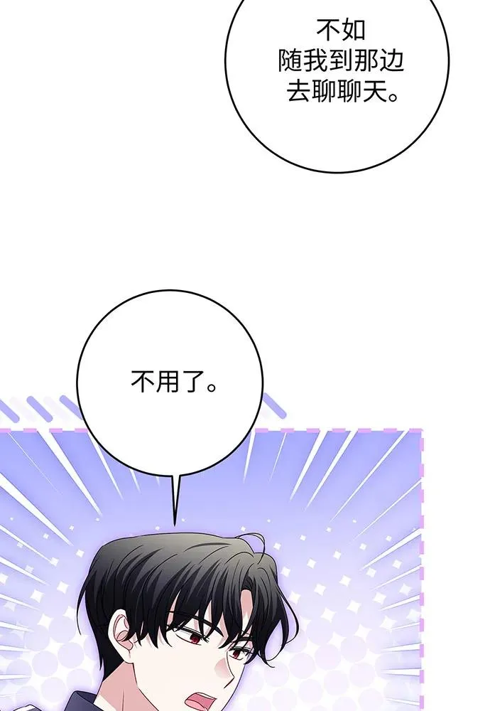 第21话67