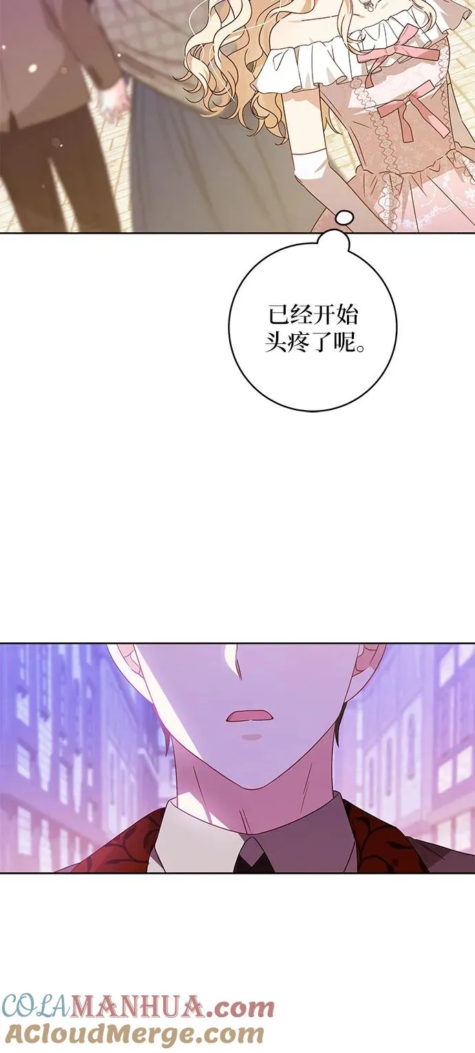 第10话26