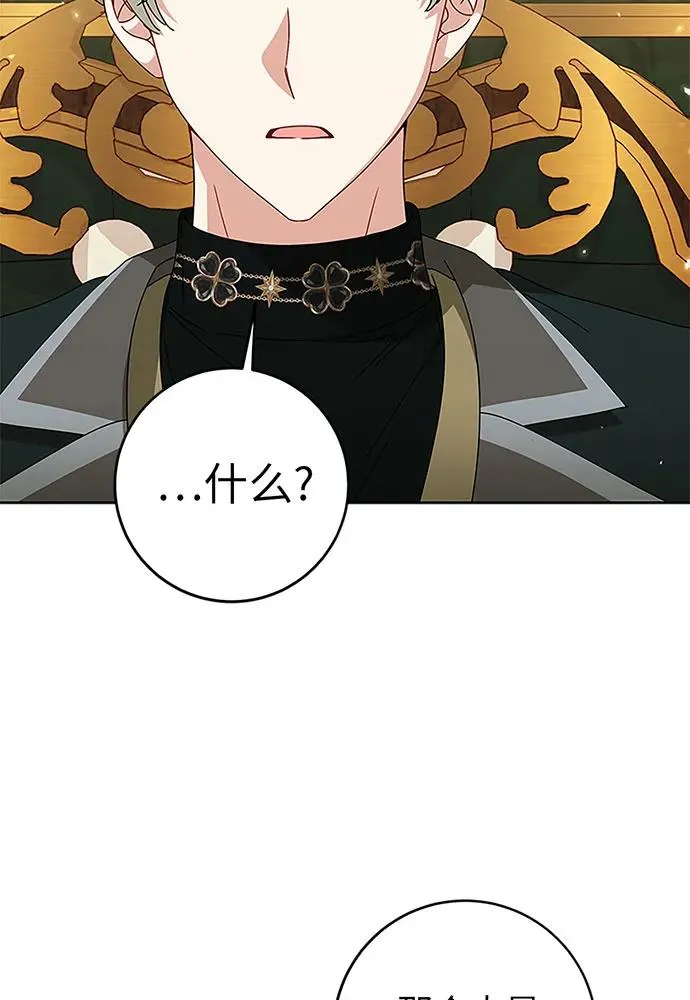 第20话91