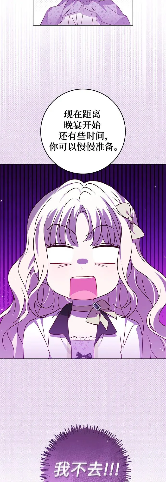 第12话8