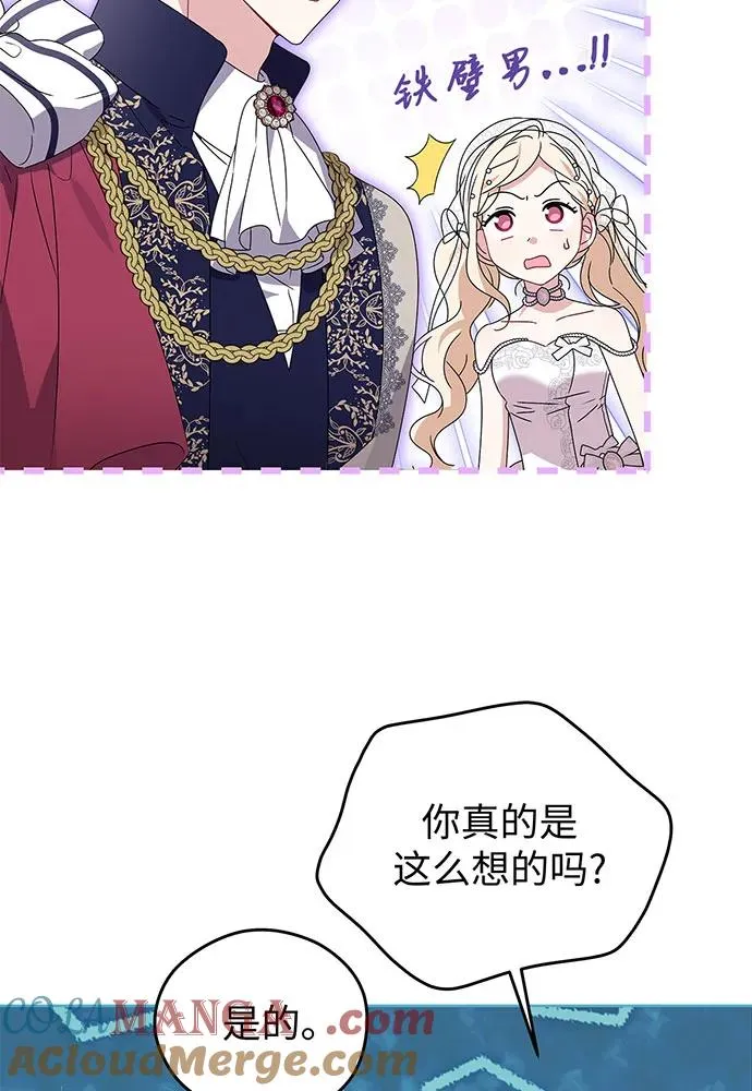 第21话68