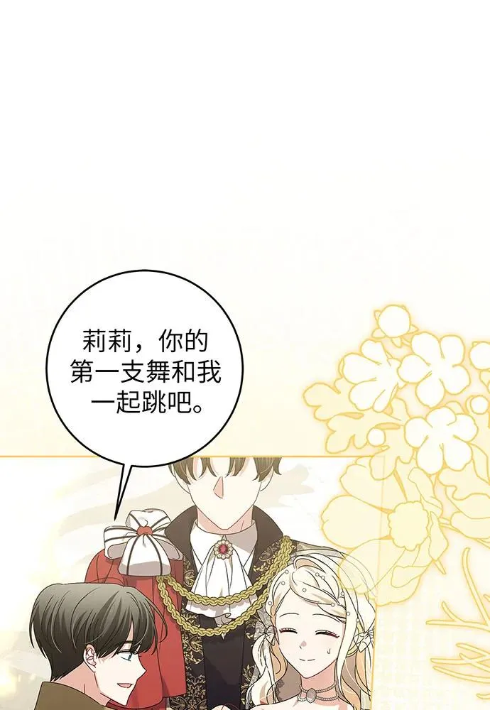 第21话1
