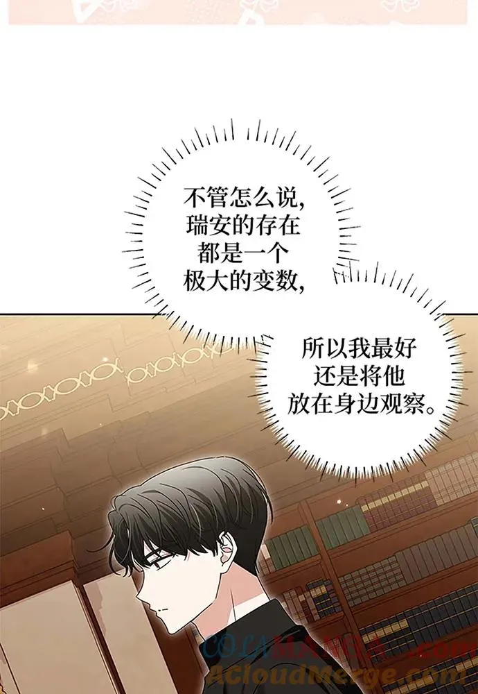 第19话42
