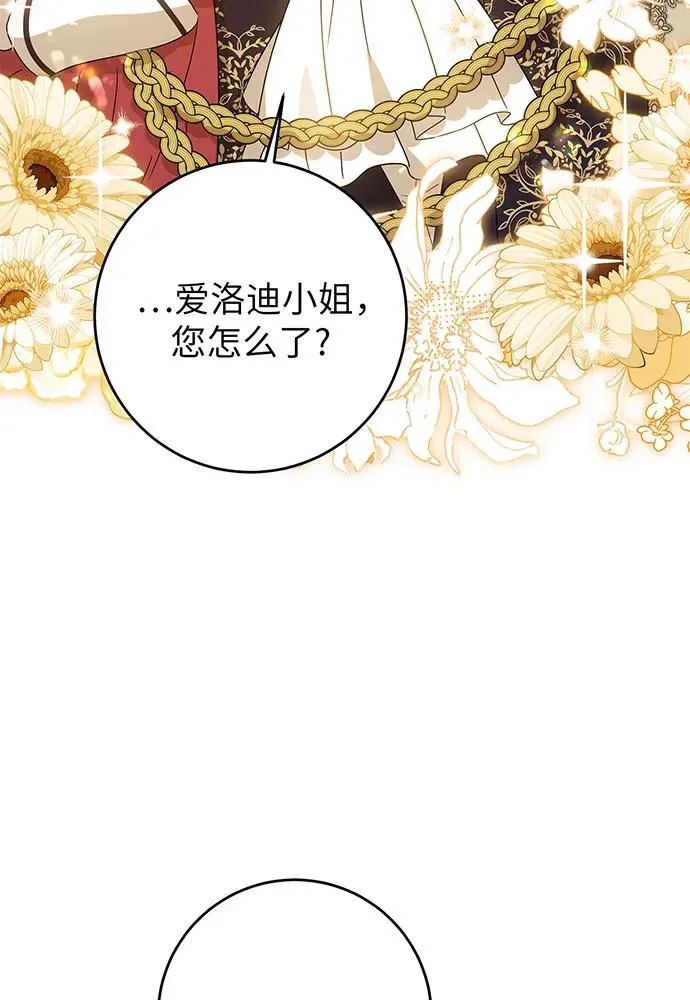第21话25