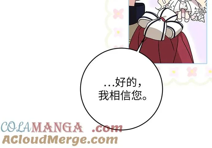 第21话100