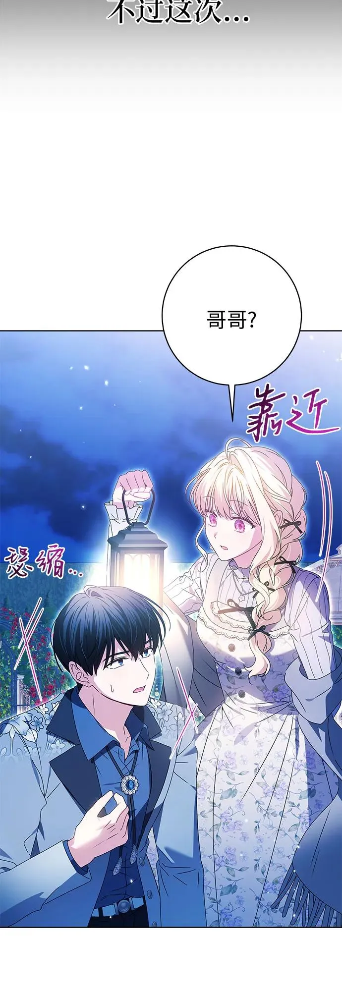第14话22