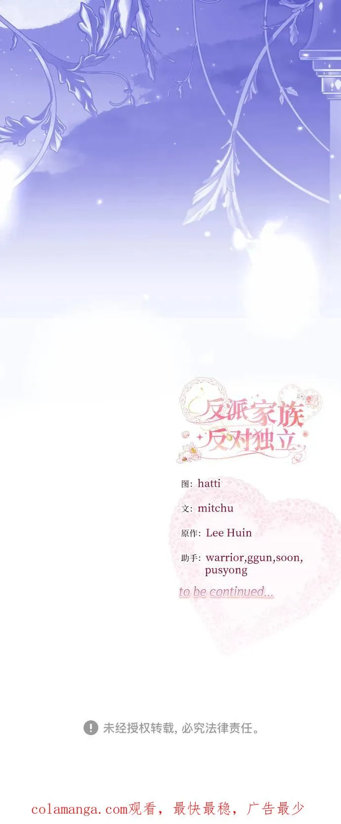 第13话59