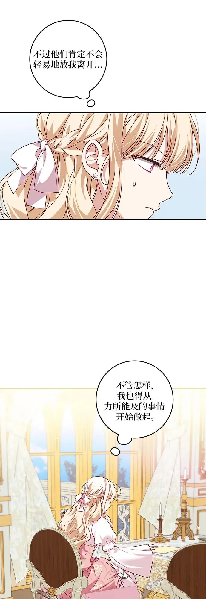 第1话34