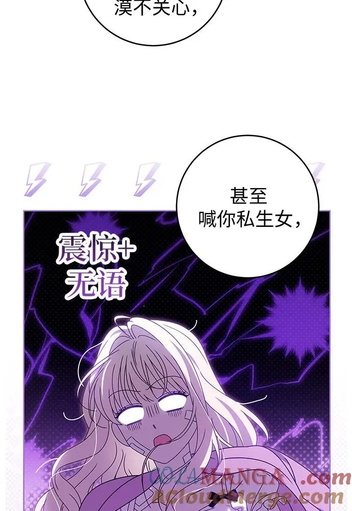 第18话84