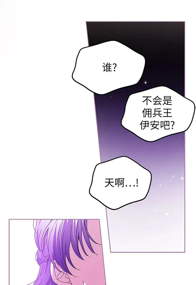 第20话59