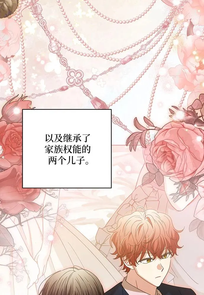 第21话14