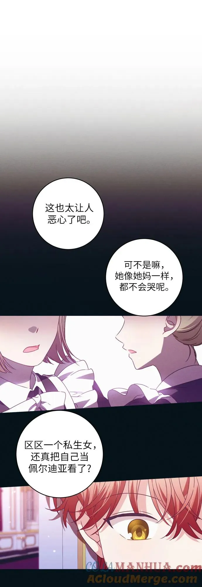 第11话12