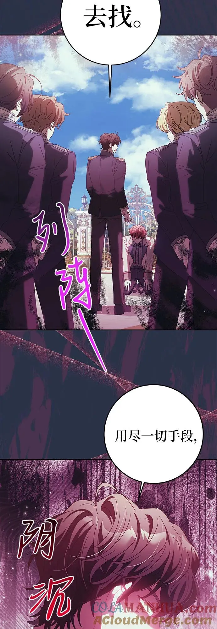 第17话18