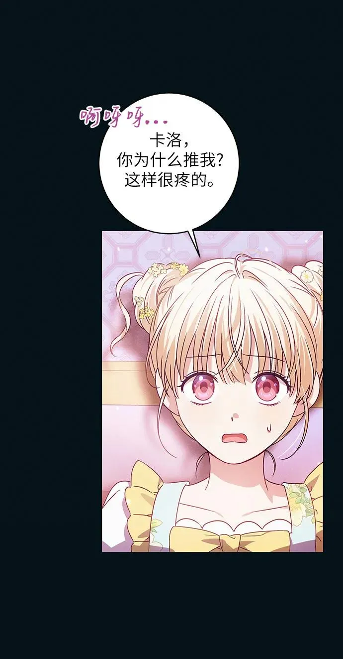 第11话16