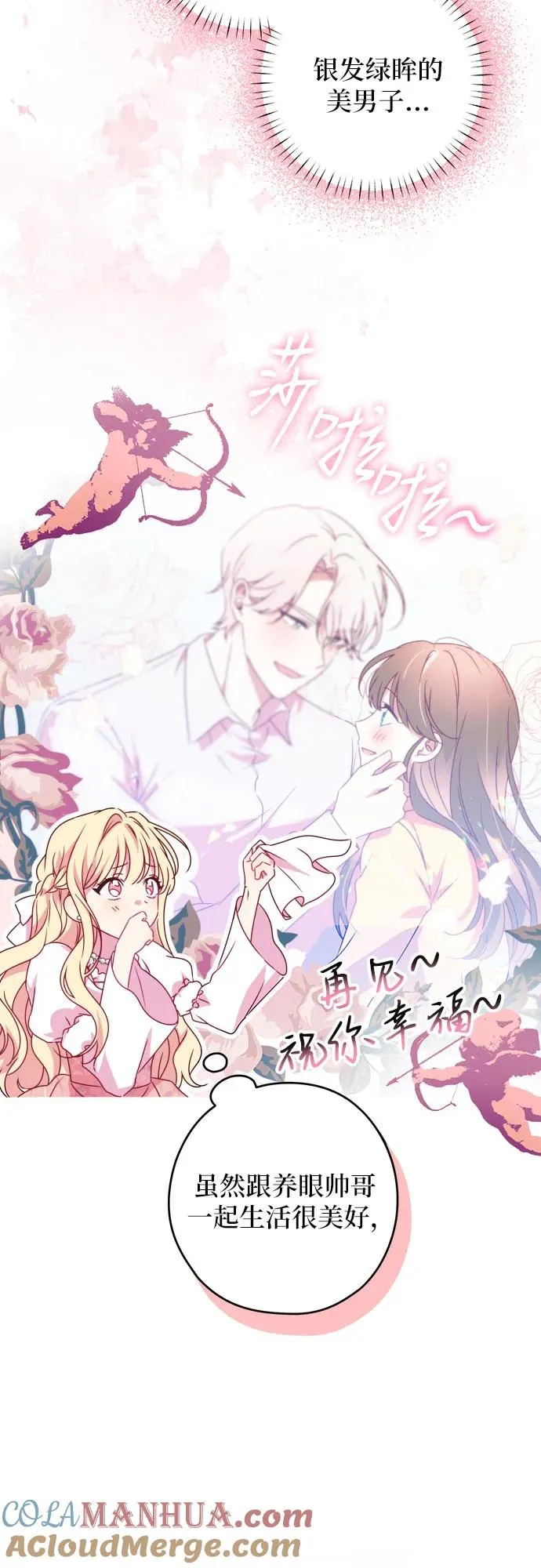 第1话36