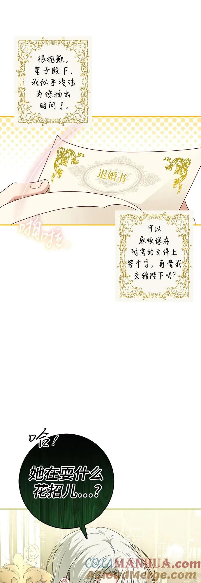 第1话42