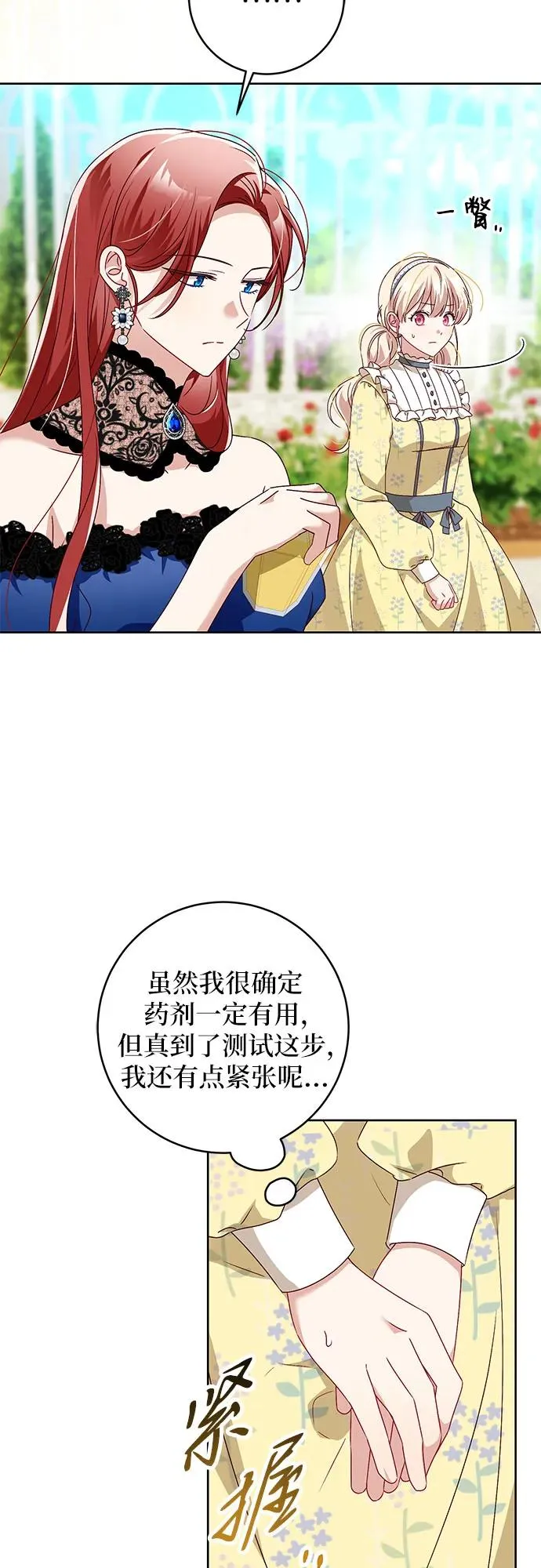 第3话13
