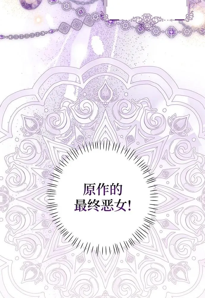第21话51