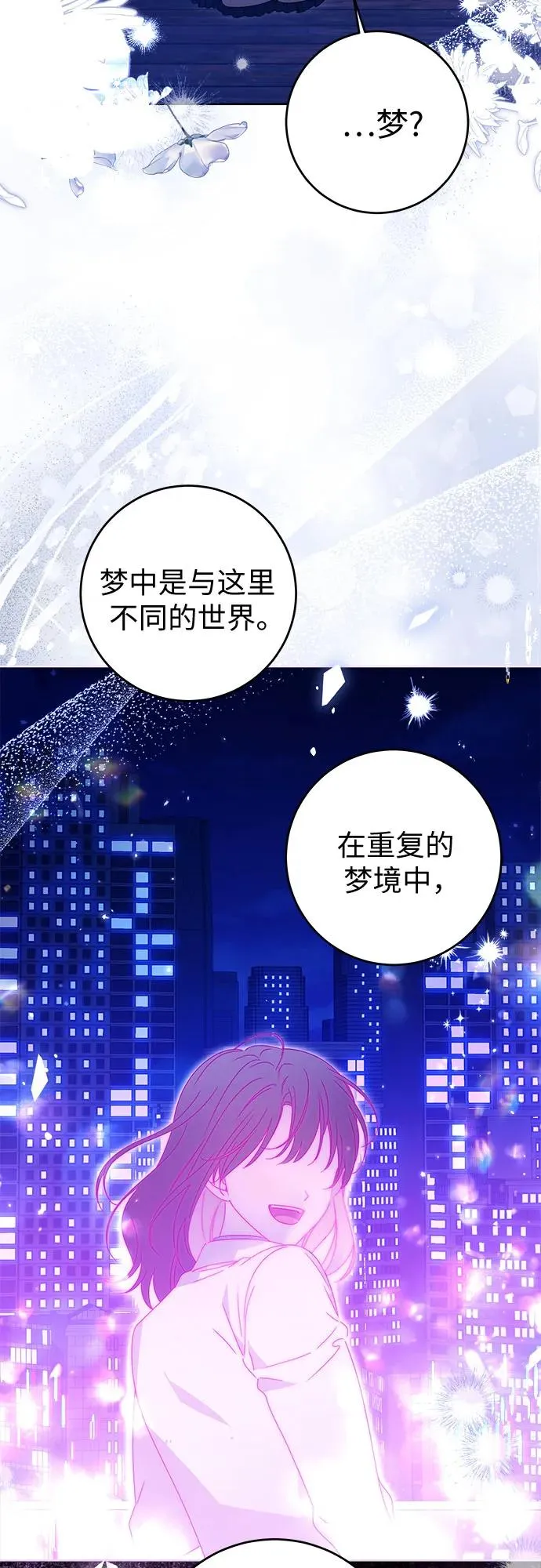 第17话49