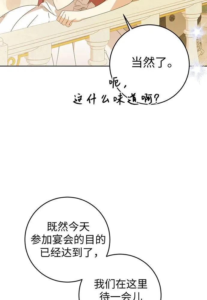 第21话42
