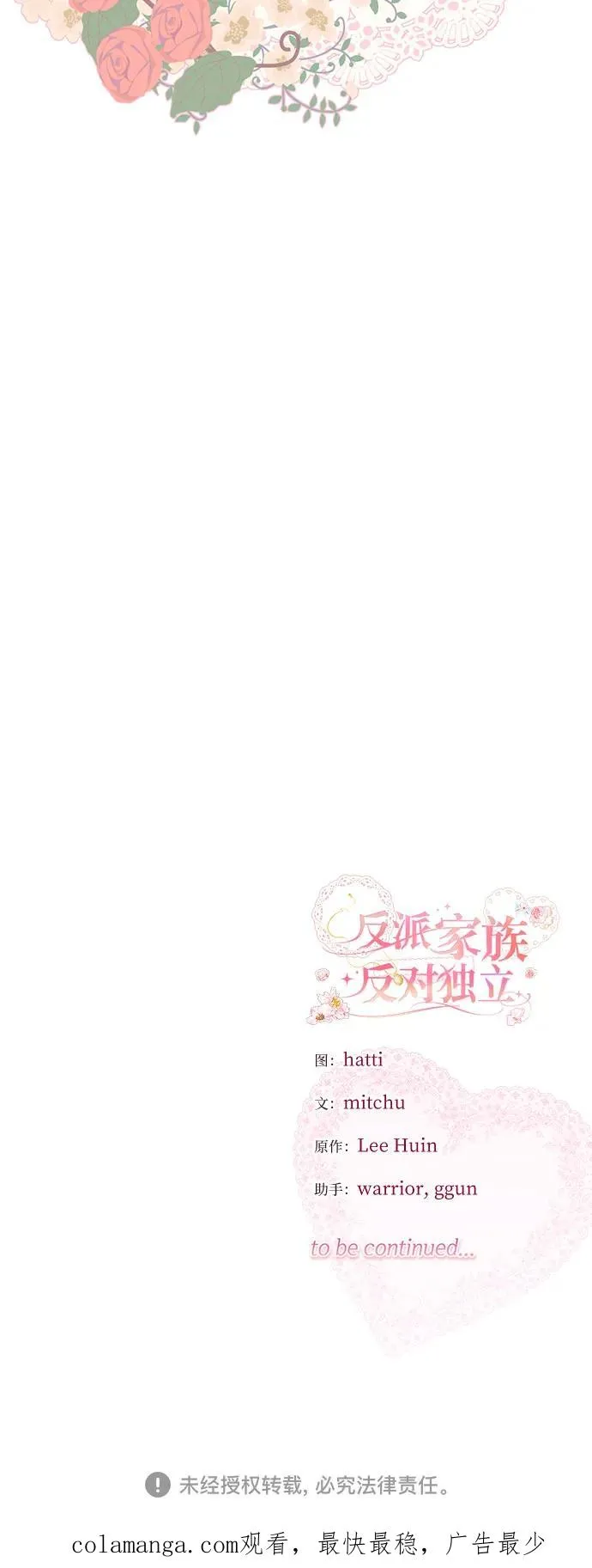 第2话62
