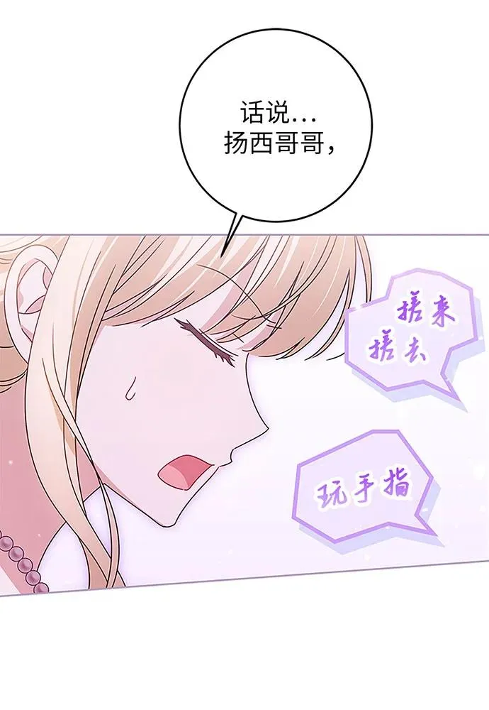 第20话21
