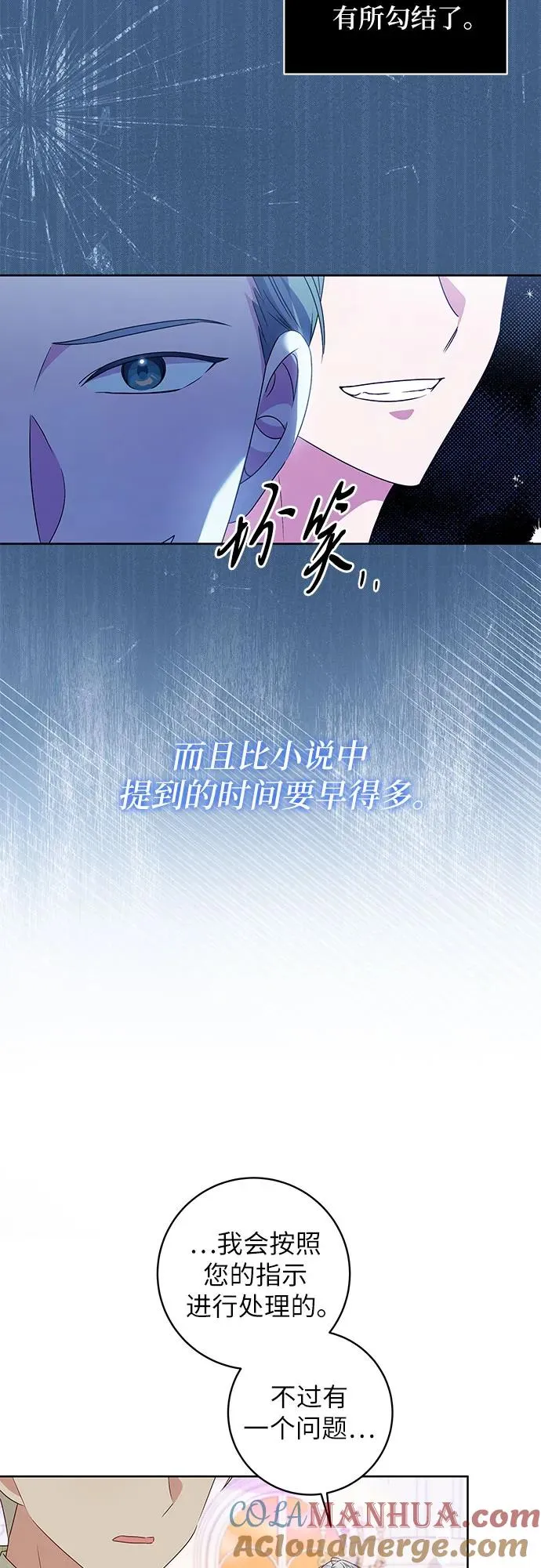 第5话45