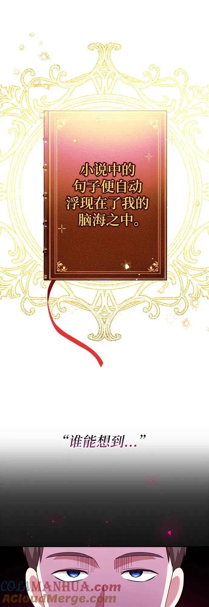 第4话48