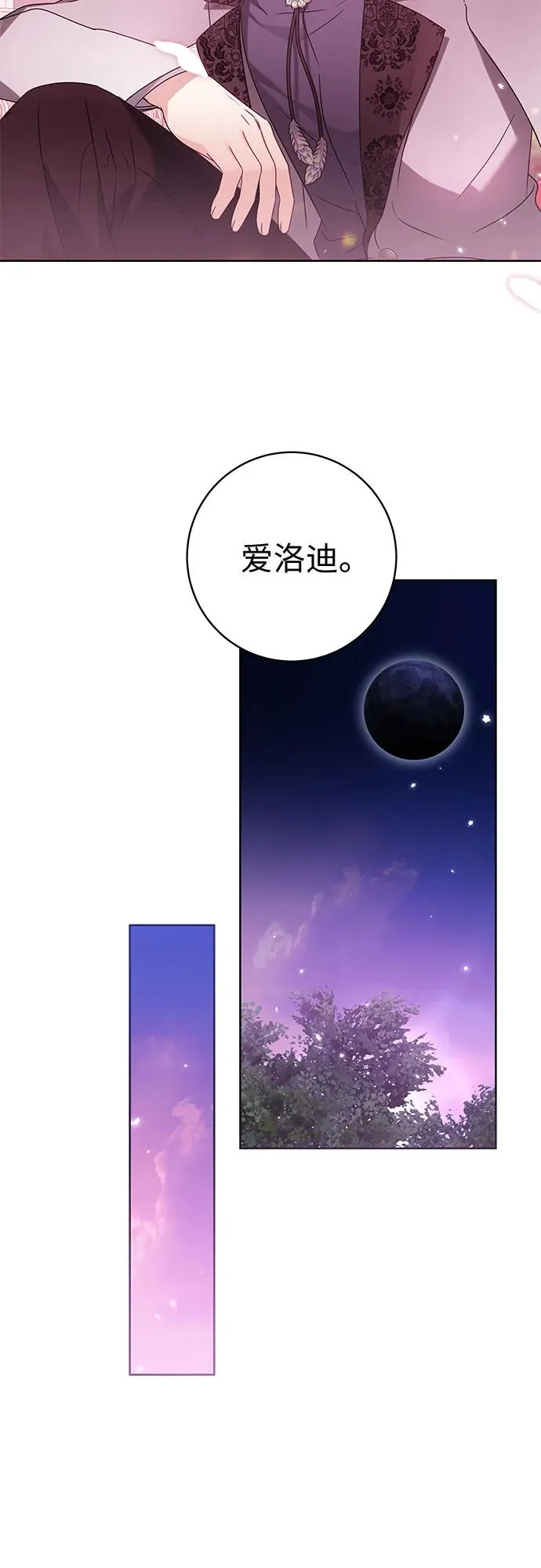 第14话44