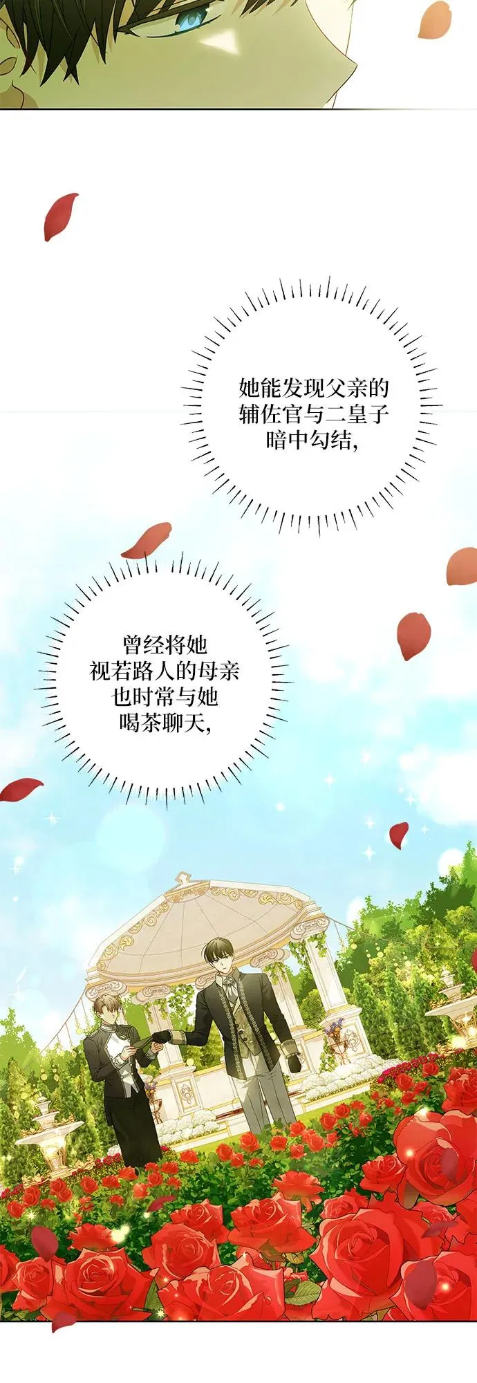 第11话43