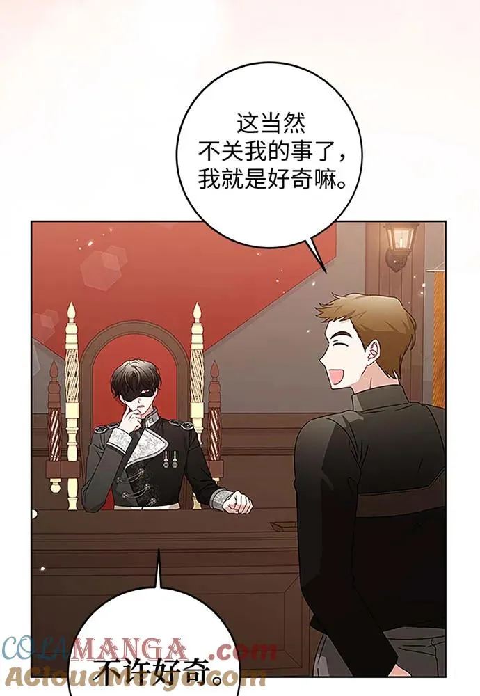 第19话84