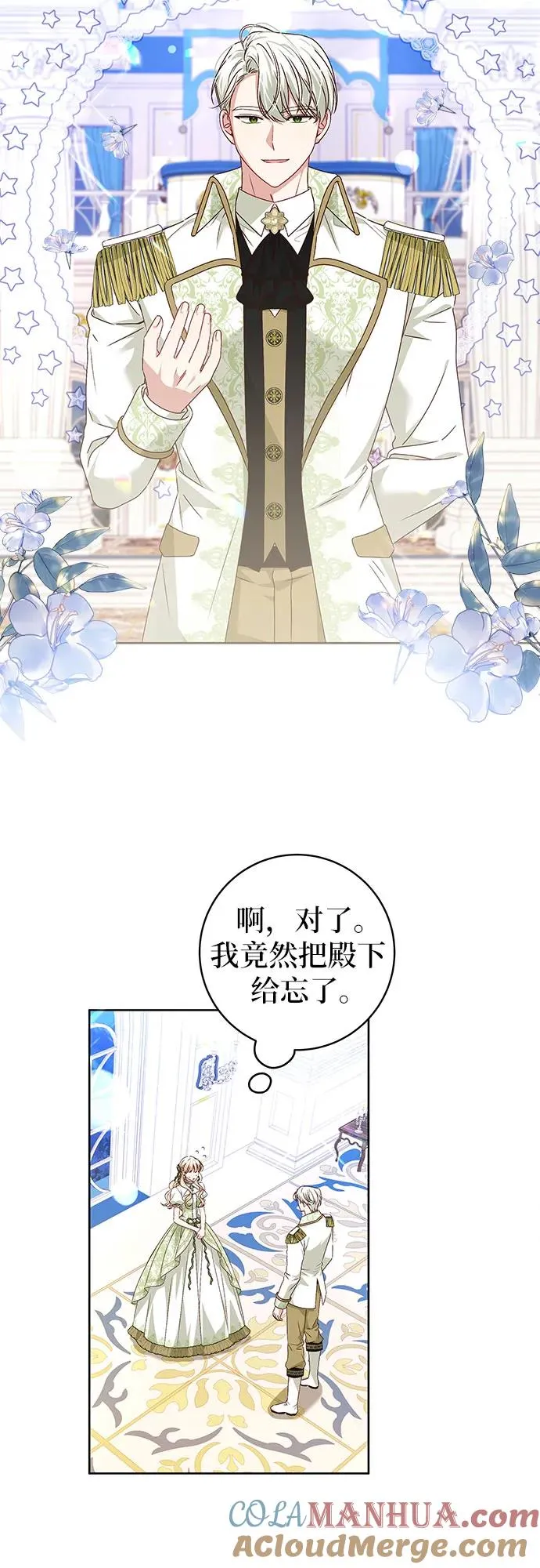 第7话3