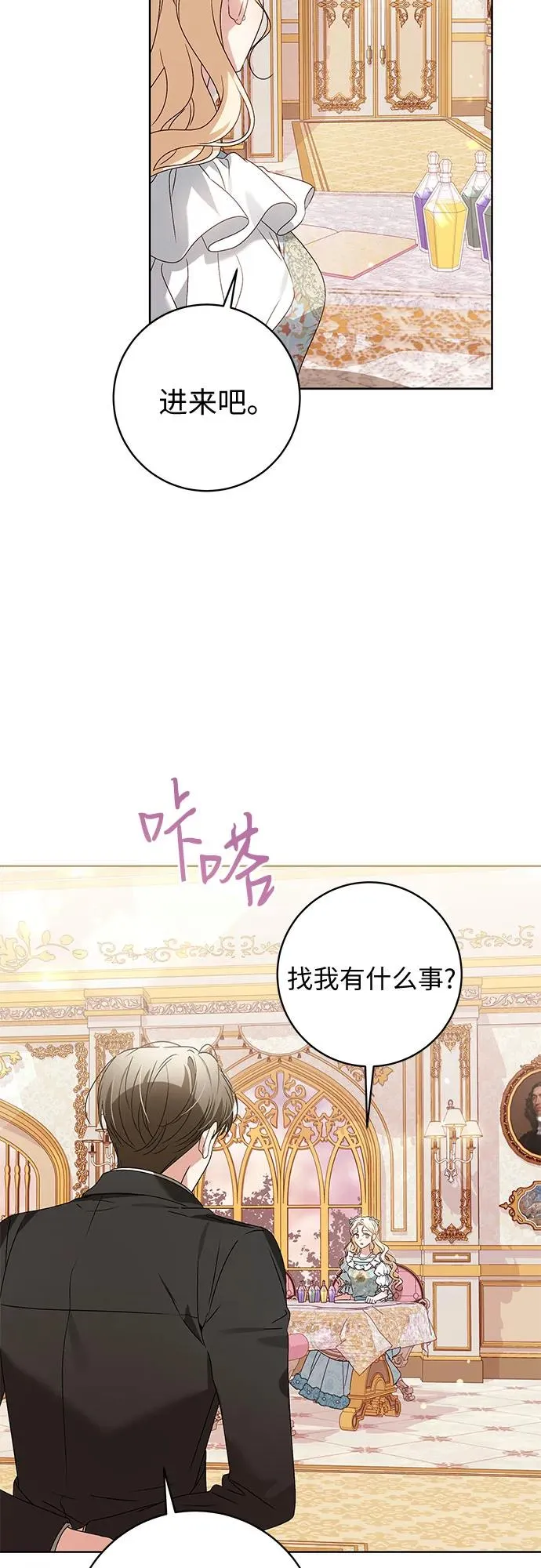 第13话13
