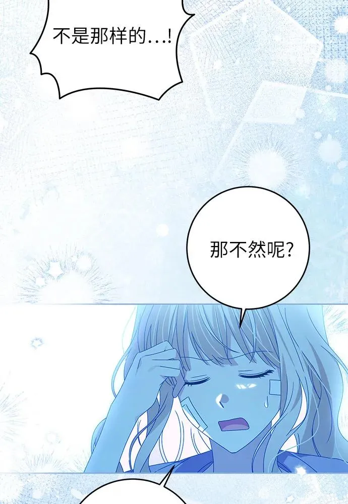 第18话74
