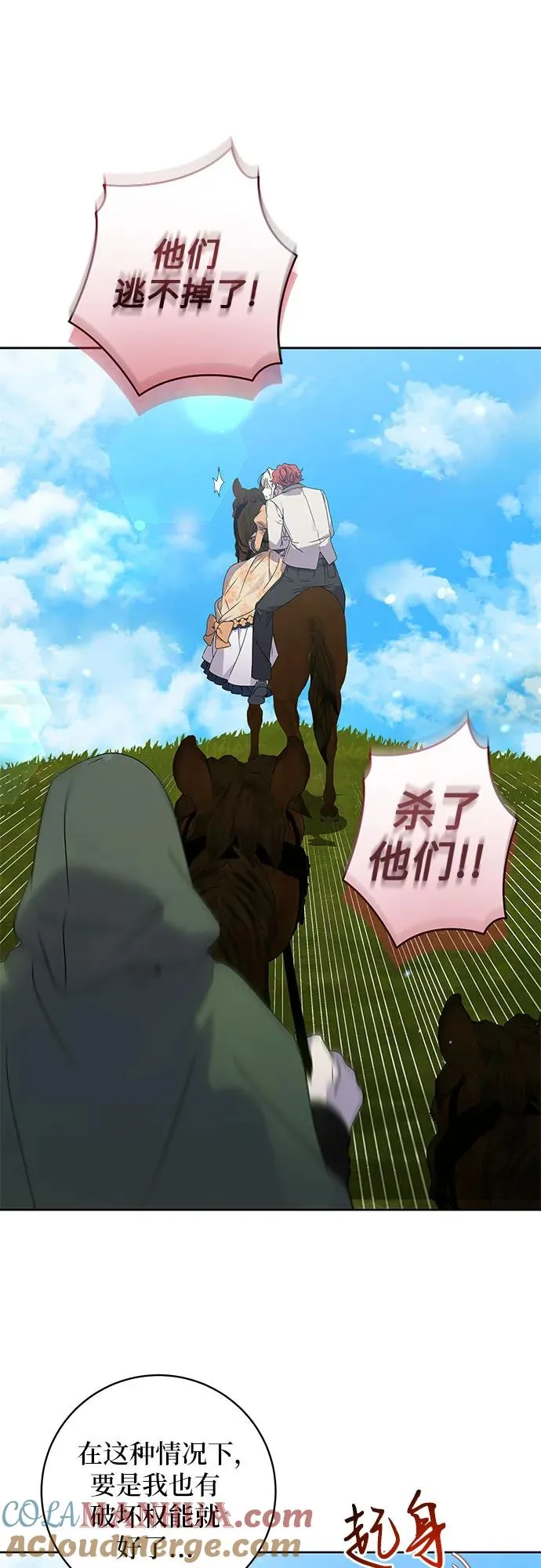 第16话36