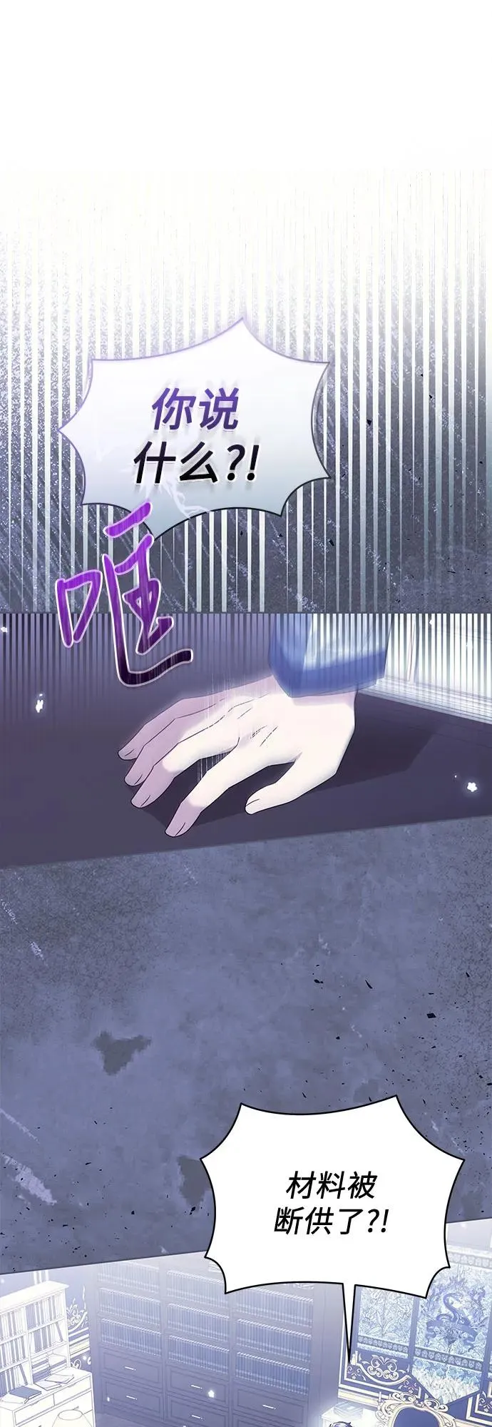 第13话1