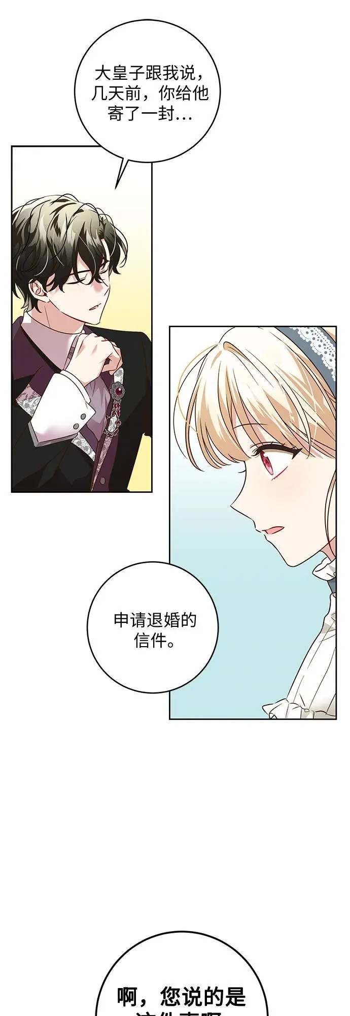 第1话52