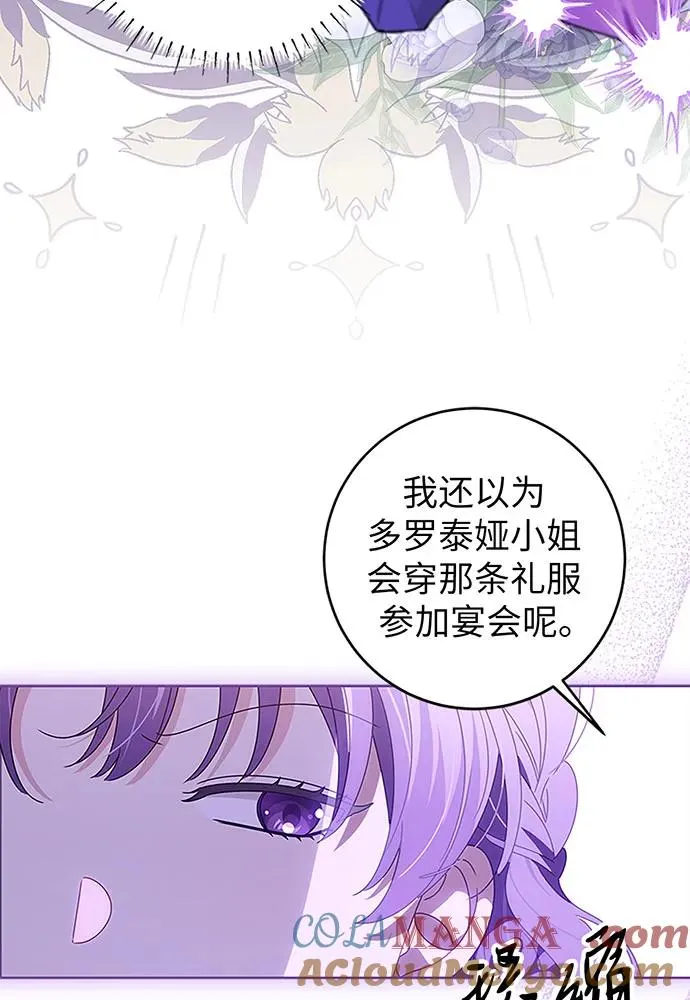 第20话48