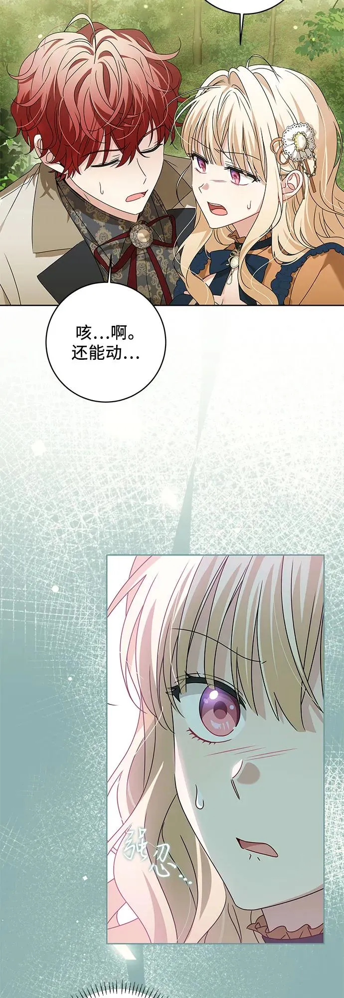 第16话22