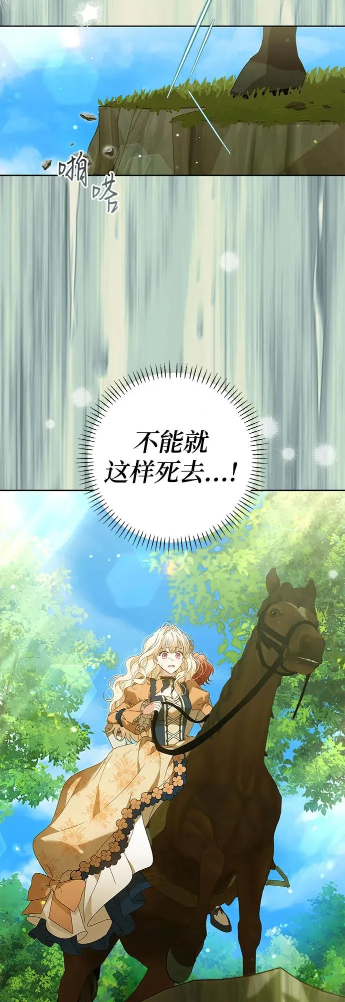 第16话34