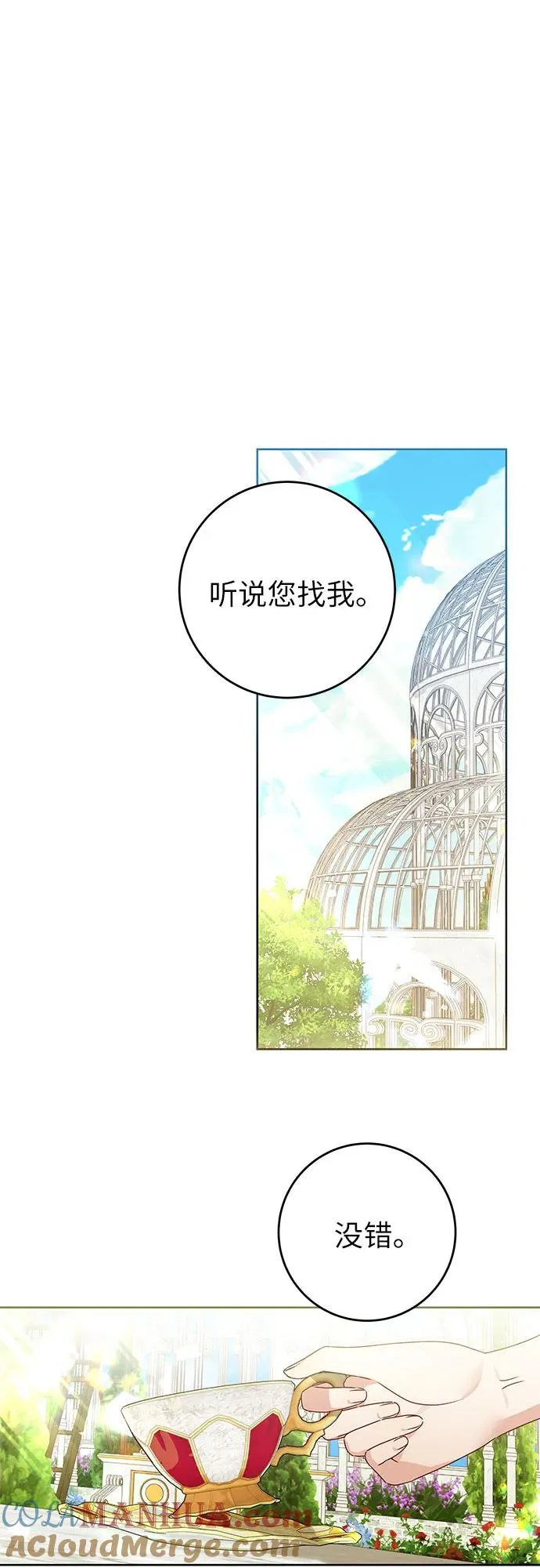 第15话24