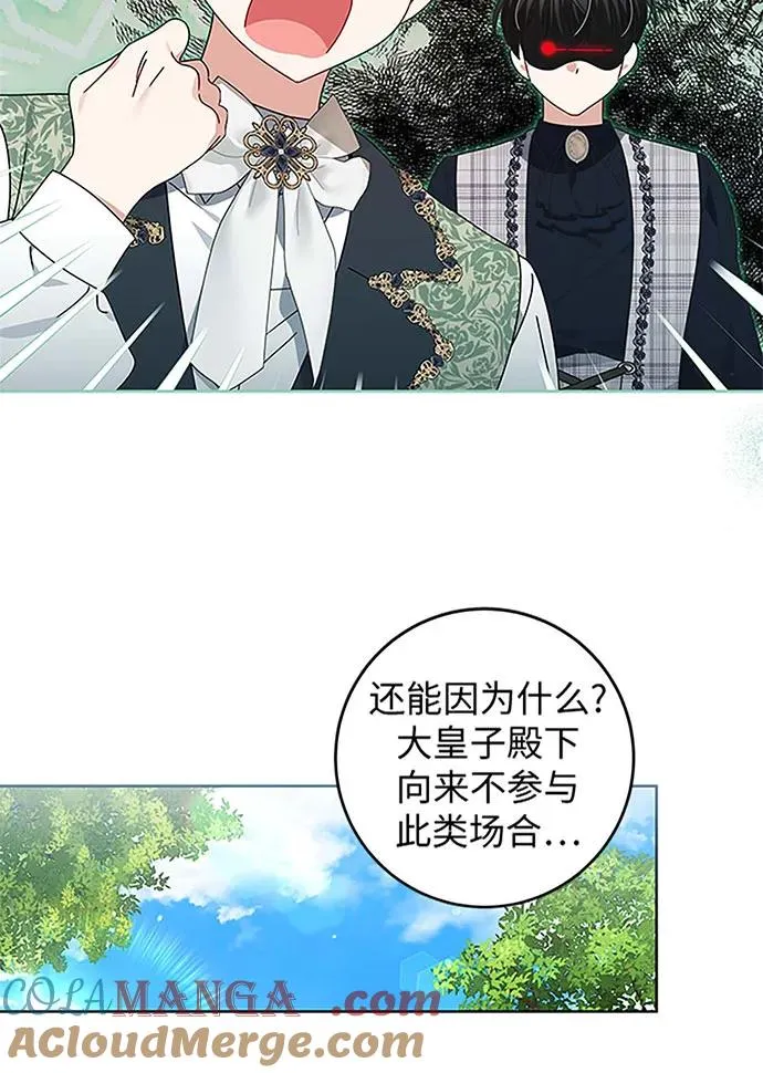 第19话72