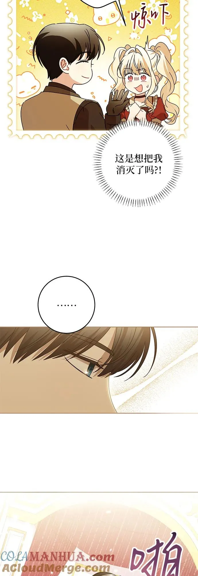 第15话12