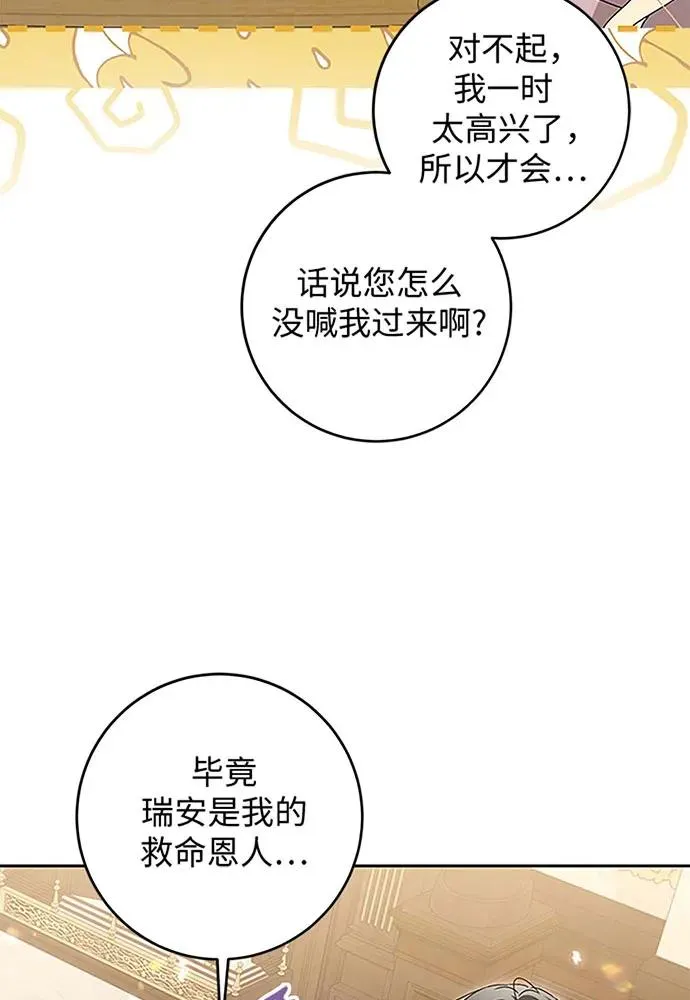 第19话8