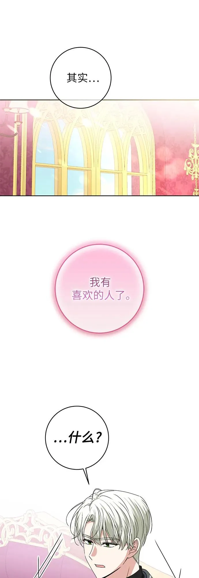 第3话55