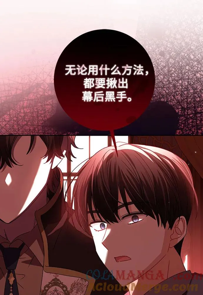 第18话40