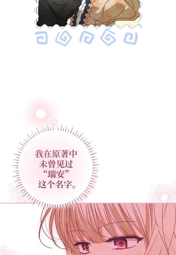 第18话7