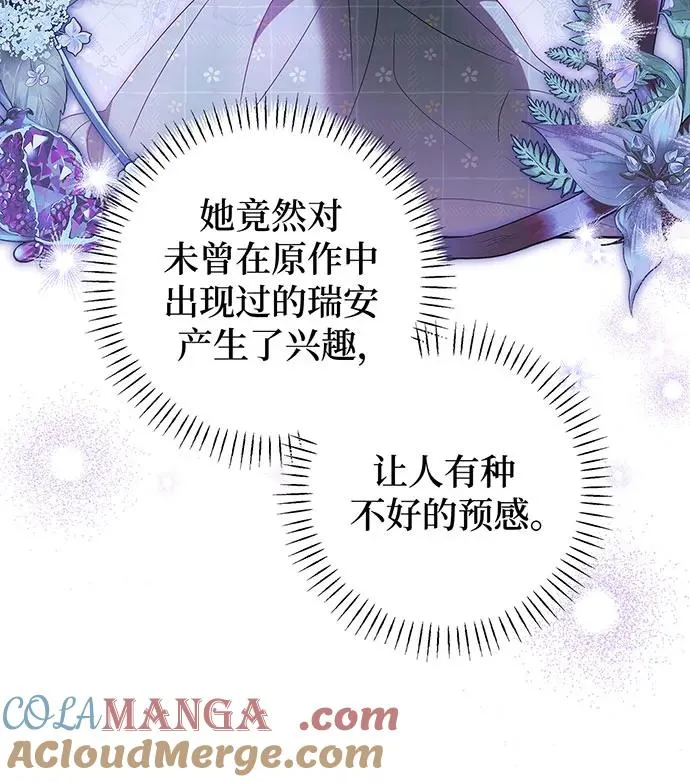 第21话72