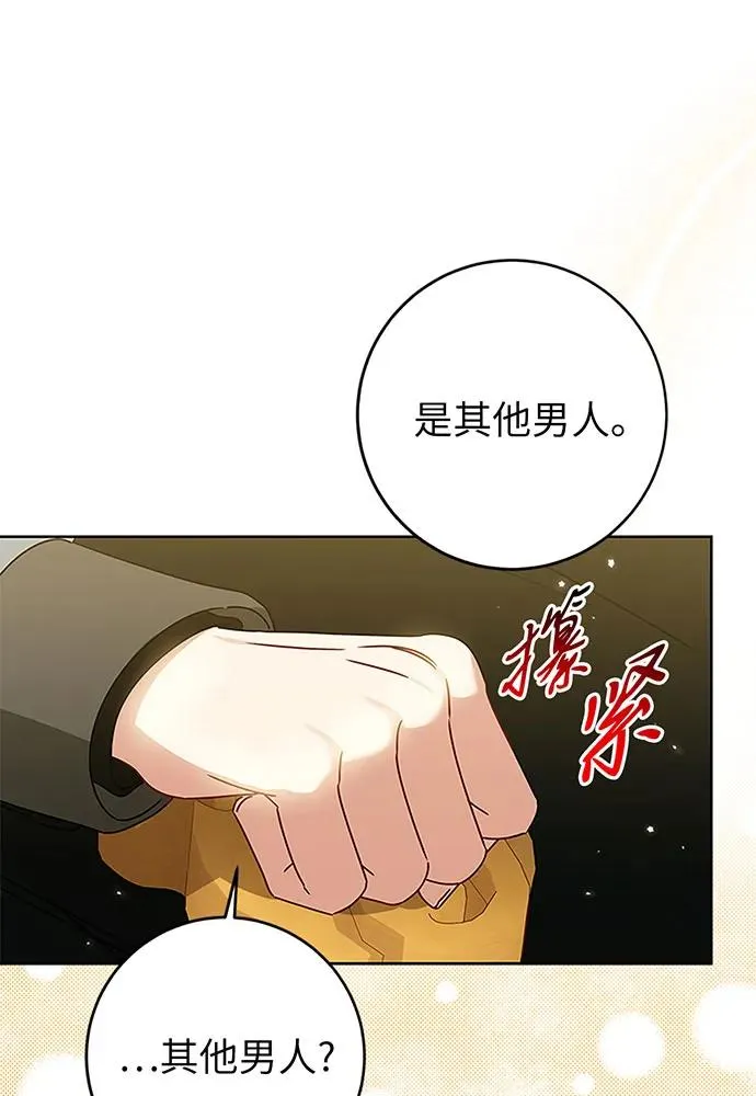 第20话93