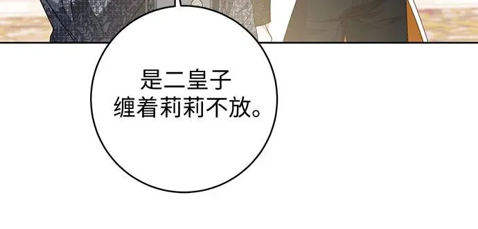 第6话43